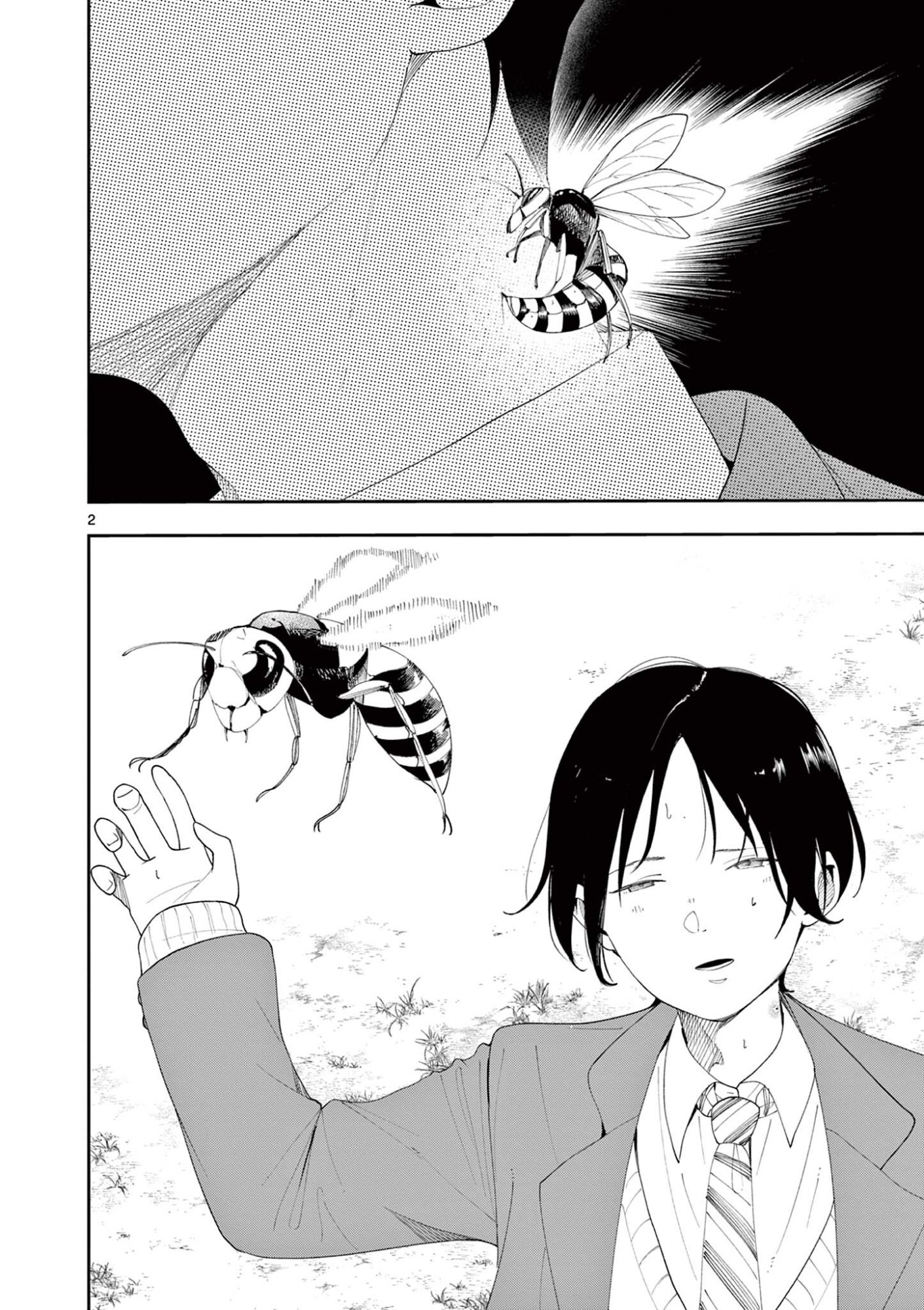 ENMA-CHAN NO RESULT Chap 19 - Pic 2