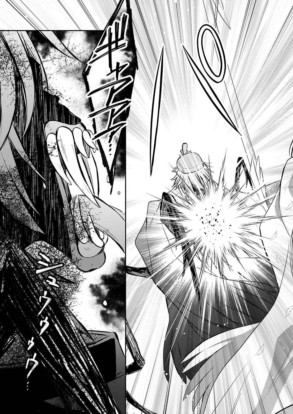 TORIKAGO NO KAGUYAHIME Chap 9 - Pic 5