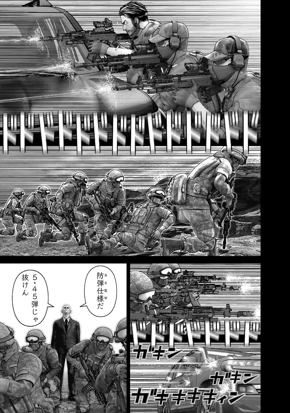 INVISIBLE FORCE Chap 100 - Pic 3