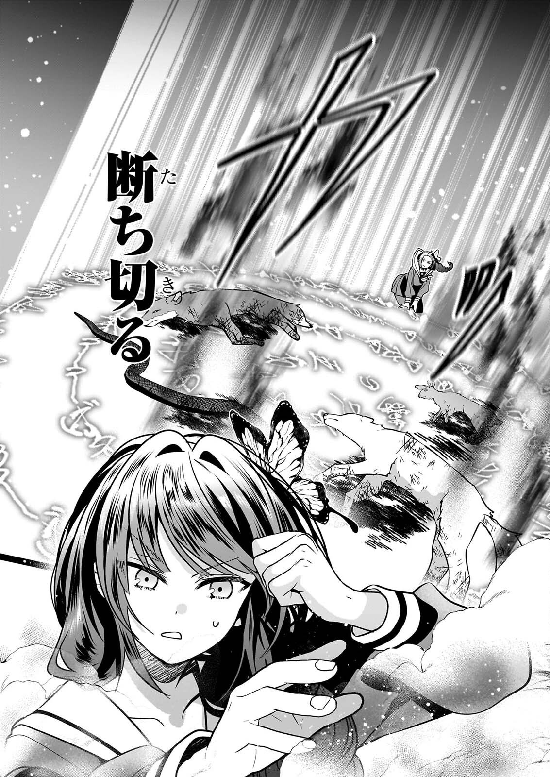 KEKKAISHI NO ICHIRINKA Chap 54 - Pic 31