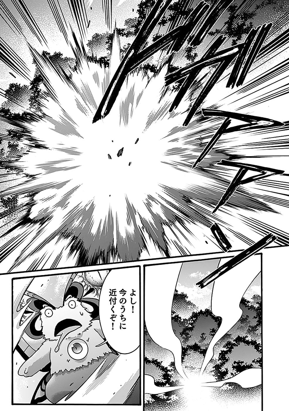 ISEKAI NO SENSHI TOSHITE KUNI NI MANEKARETA KEDO, KOTOWATTE HEISHI KARA HAJIMERU KOTO NI SHITA (MANGA) Chap 61 - Pic 13