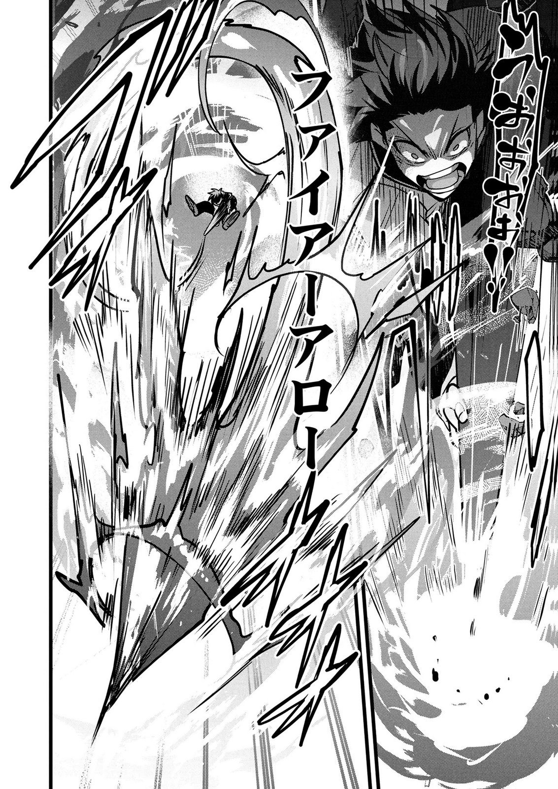 NETOGE HAIJIN NO ISEKAI TENSEIKI: KEN OU TO YOBARETA SAIKYOU NO KOBUNSHI GA TSUKENAI NODE, 1-NICHI 8-JIKAN KONBOU WO FURU KOTO KARA HAJIMETA Chap 22 - Pic 18