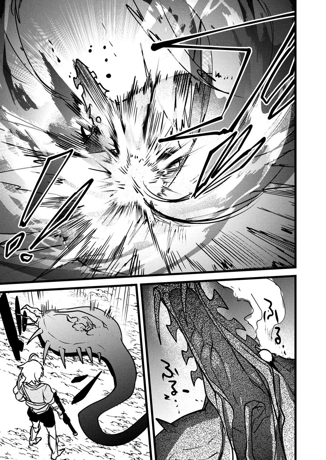 NETOGE HAIJIN NO ISEKAI TENSEIKI: KEN OU TO YOBARETA SAIKYOU NO KOBUNSHI GA TSUKENAI NODE, 1-NICHI 8-JIKAN KONBOU WO FURU KOTO KARA HAJIMETA Chap 22 - Pic 19