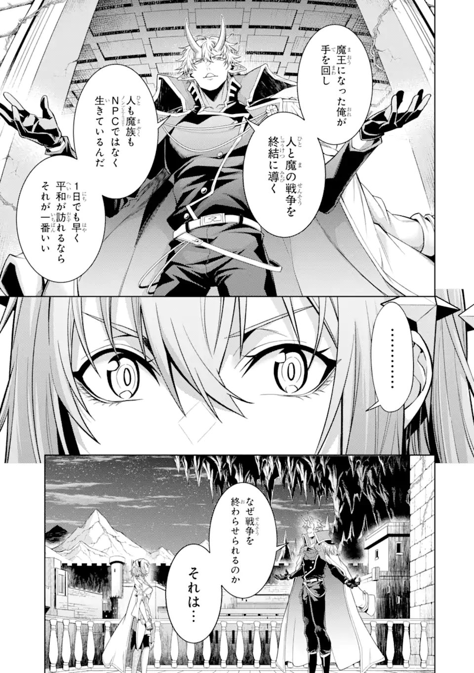 WHEN I REINCARNATION, I WAS A MID-BOSS WHO DIED IN THE GAME. - RAW Chap 37.2 - Pic 4