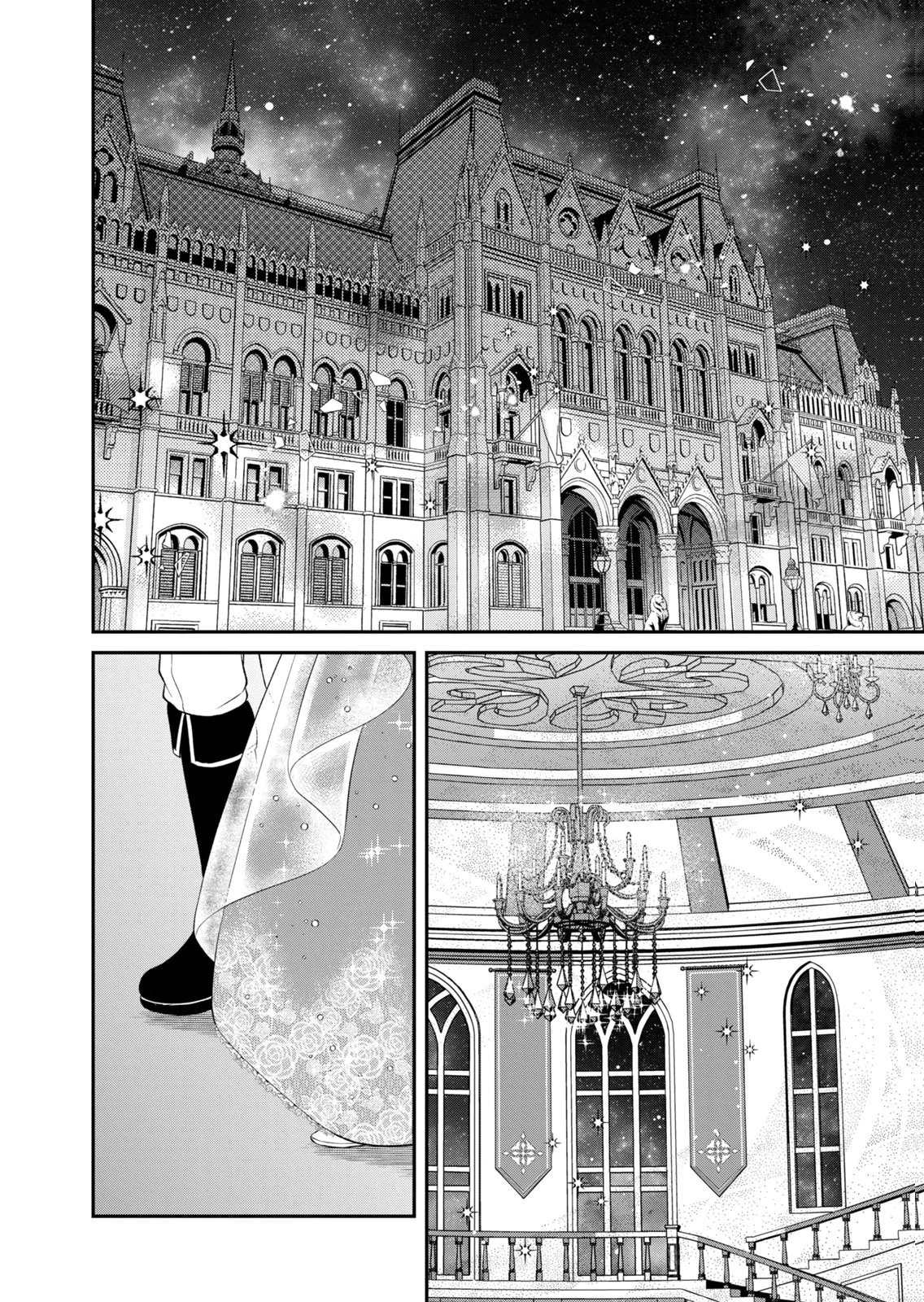 KONYAKU HAKI SARETA MUHYOUJOU REIJOU GA SHIAWASE NI NARU MADE: KINMUSAKI NO TENNEN TARASHI KISHI DANCHOU-SAMA GA TOROTTORO NI AMAYAKASHITE DEKIAI SHITE KURU NO DESU GA!? Chap 10 - Pic 2
