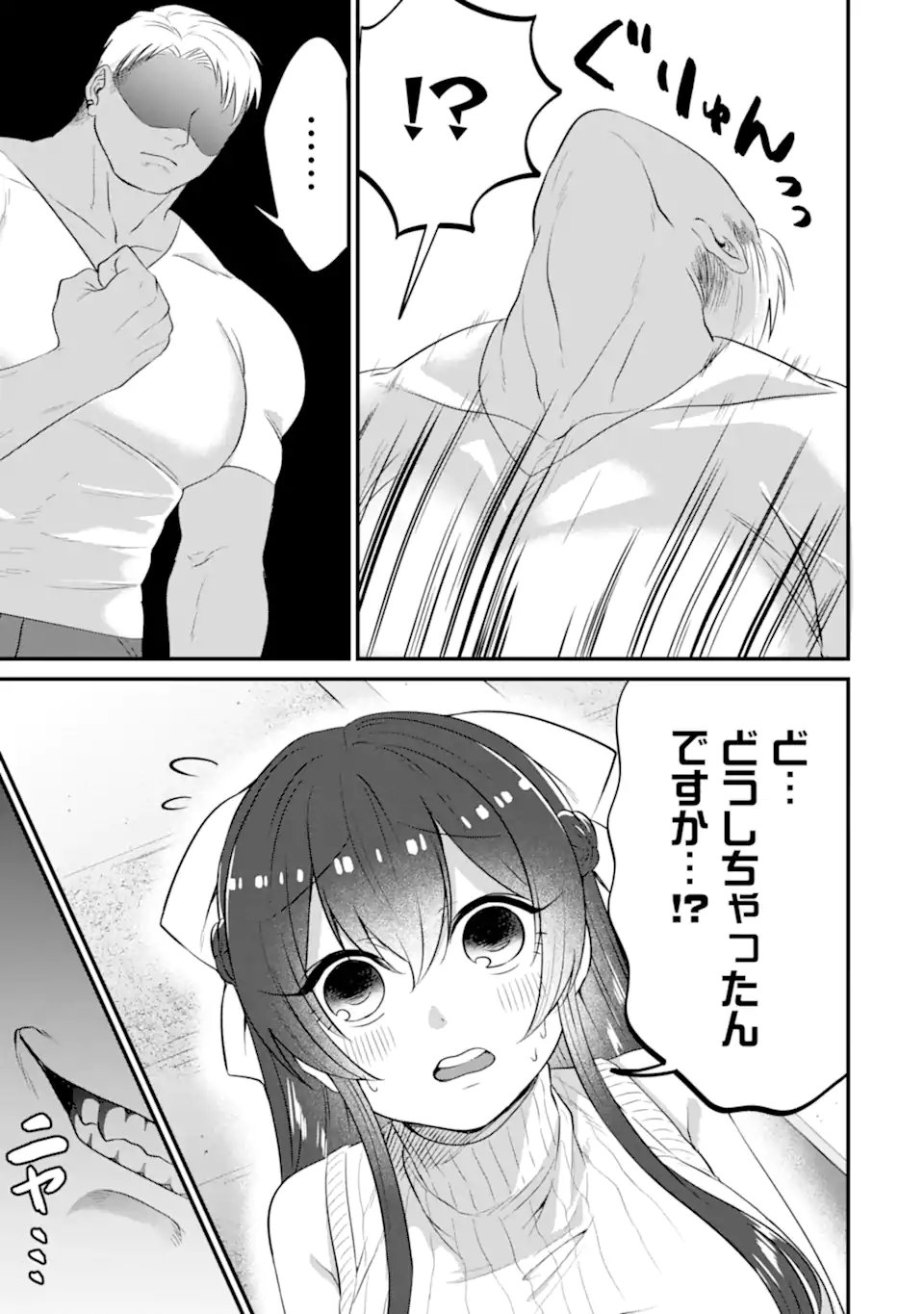 KUMA TO USAGI WA TOMODACHI DEWA IRARENAI Chap 23 - Pic 5
