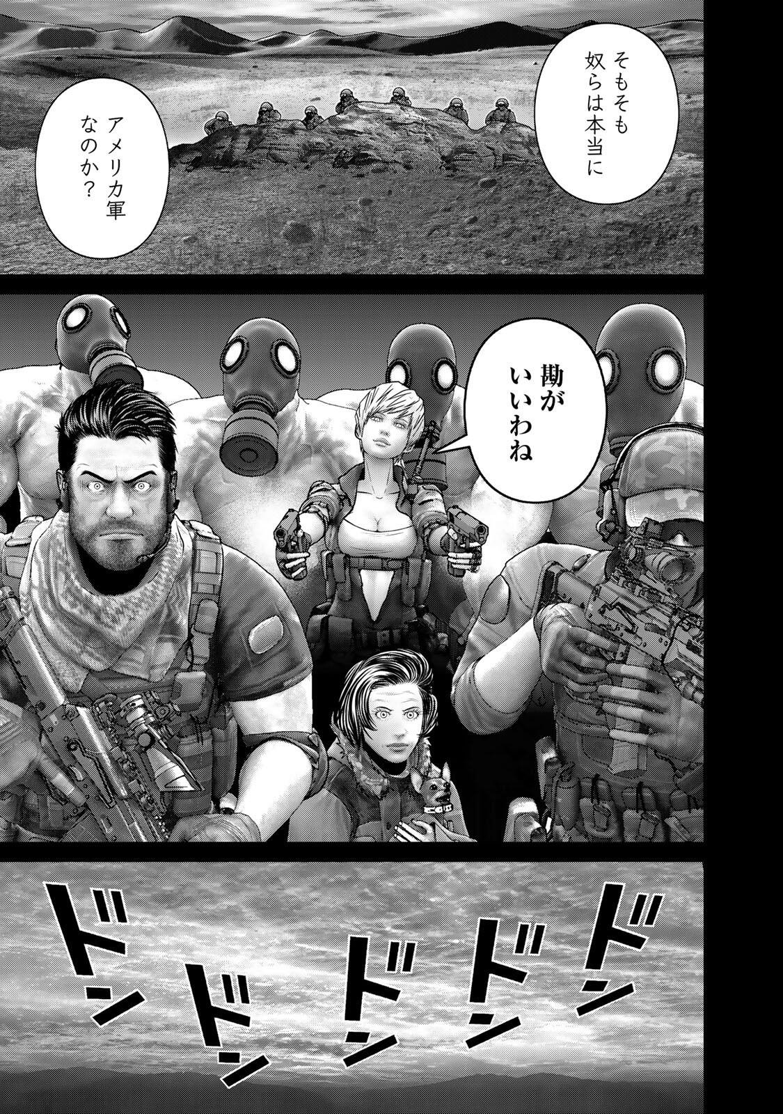 INVISIBLE FORCE Chap 100 - Pic 5