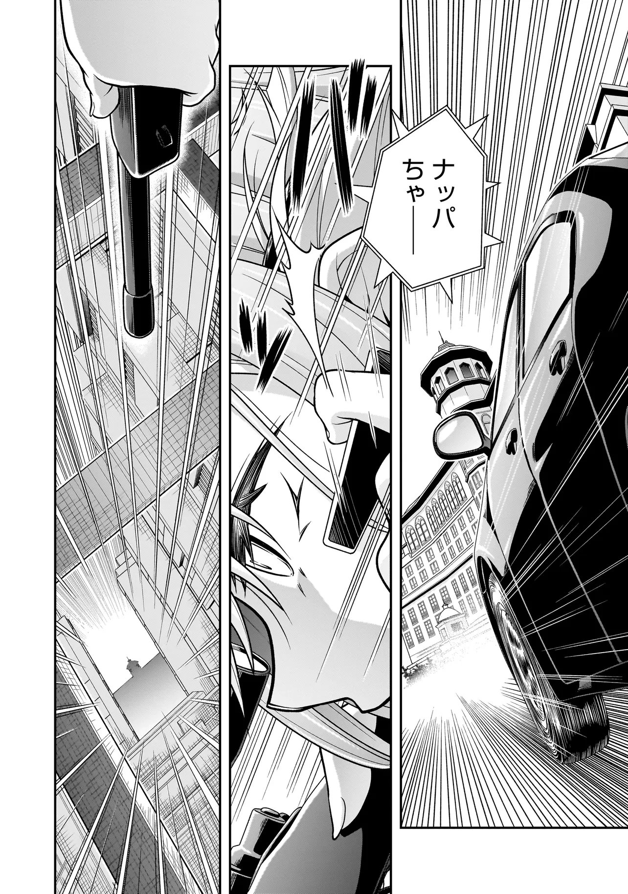 JOSHIKOUSEI GA, KOROSHIYA TO. Chap 6.2 - Pic 5