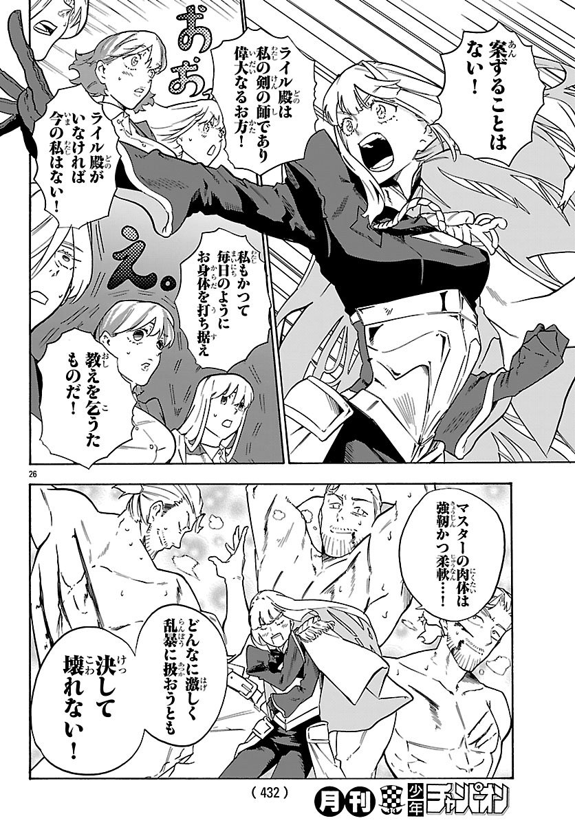 KUNRENSHO NO SANDBAG OJISAN, JITSU WA SAIKYOU DESHITA: KUBI NI NATTA TOTAN, SHUSSE SHITA MOTO DESHITACHI NI SEMARARERU NO DA GA Chap 6.2 - Pic 5