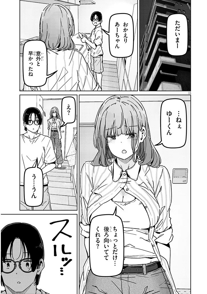 SHINKON DAKEDO CAPTAIN NO KANOJO TOWA MADA YARENAI Chap 5.2 - Pic 5