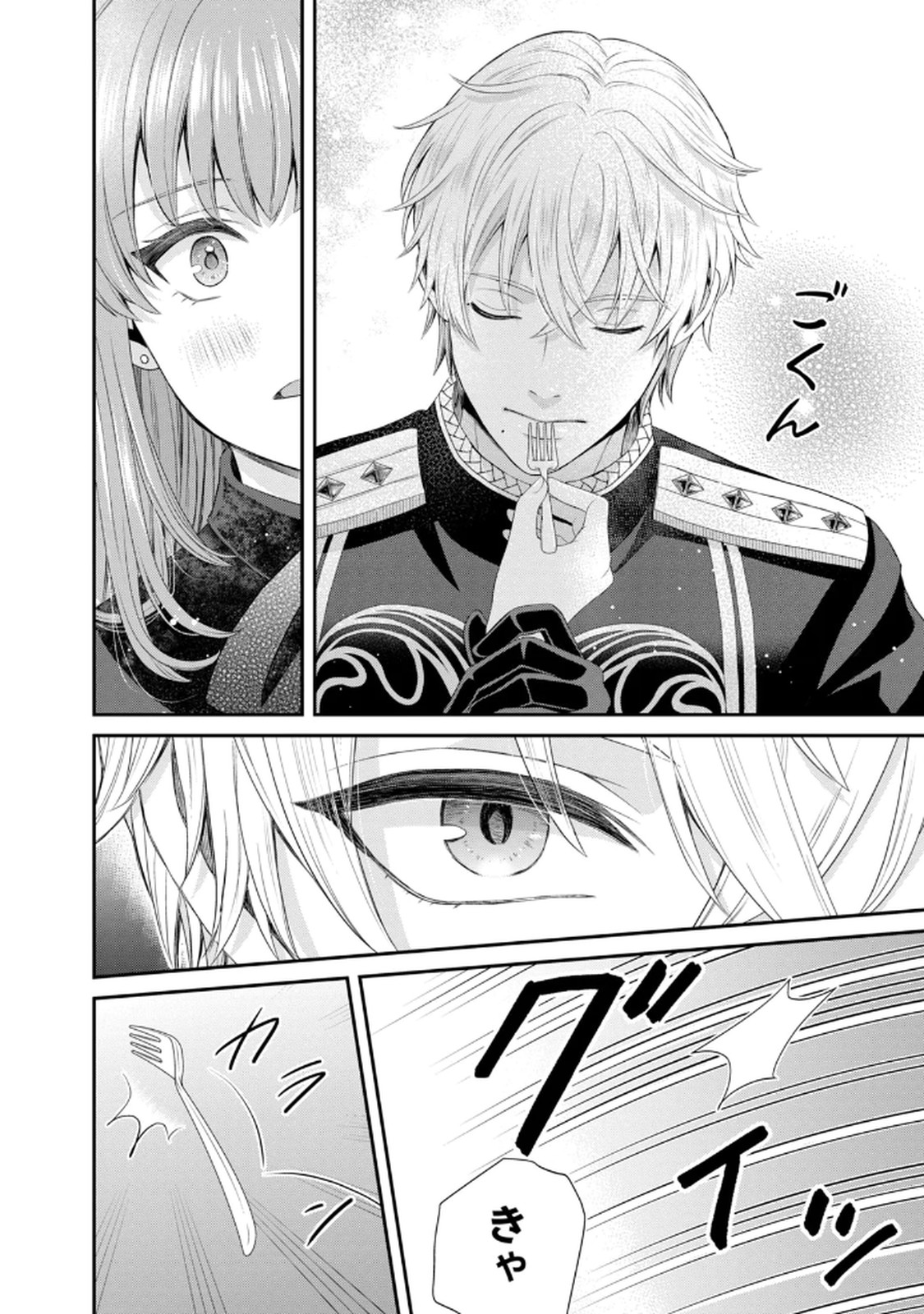 KONYAKU HAKI SARETA MUHYOUJOU REIJOU GA SHIAWASE NI NARU MADE: KINMUSAKI NO TENNEN TARASHI KISHI DANCHOU-SAMA GA TOROTTORO NI AMAYAKASHITE DEKIAI SHITE KURU NO DESU GA!? Chap 6 - Pic 18