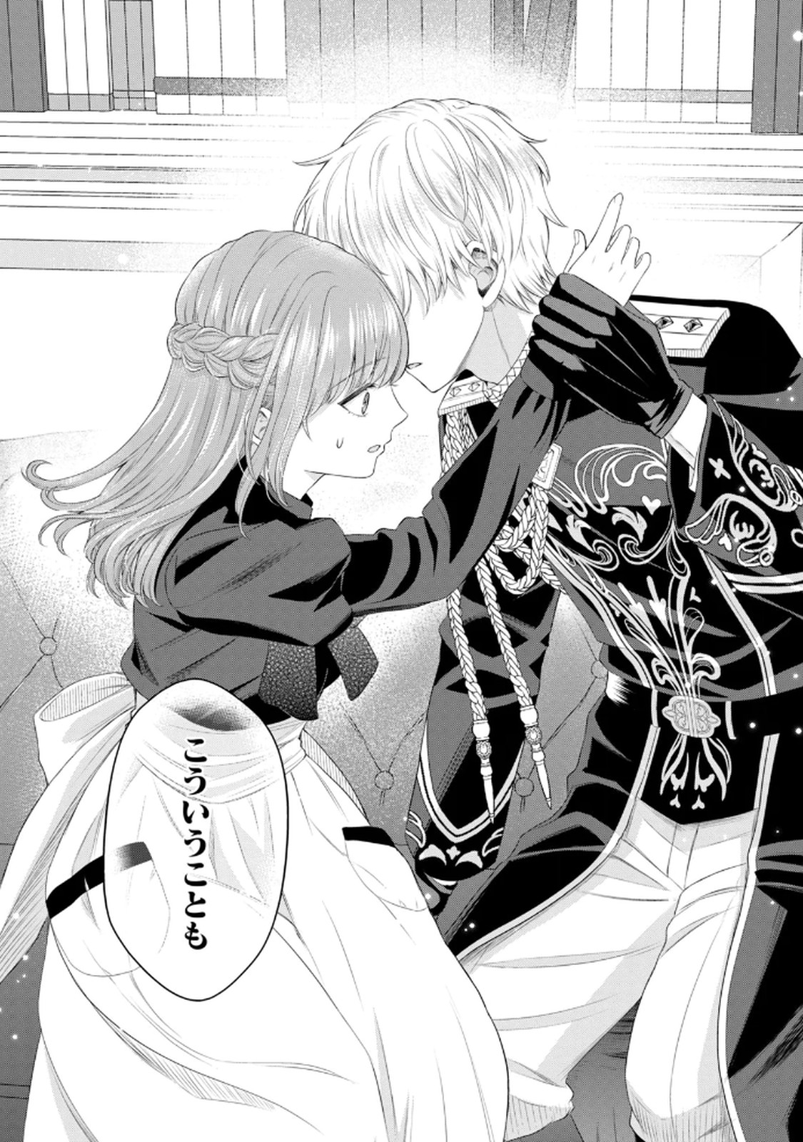 KONYAKU HAKI SARETA MUHYOUJOU REIJOU GA SHIAWASE NI NARU MADE: KINMUSAKI NO TENNEN TARASHI KISHI DANCHOU-SAMA GA TOROTTORO NI AMAYAKASHITE DEKIAI SHITE KURU NO DESU GA!? Chap 6 - Pic 19