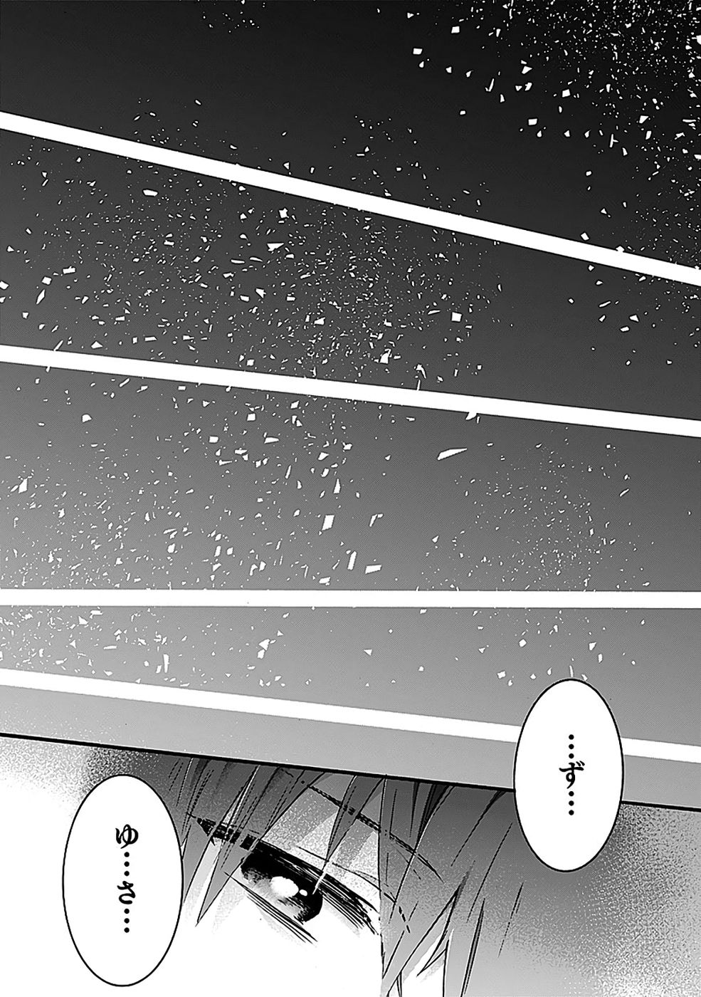 ISEKAI NO SENSHI TOSHITE KUNI NI MANEKARETA KEDO, KOTOWATTE HEISHI KARA HAJIMERU KOTO NI SHITA (MANGA) Chap 61 - Pic 35