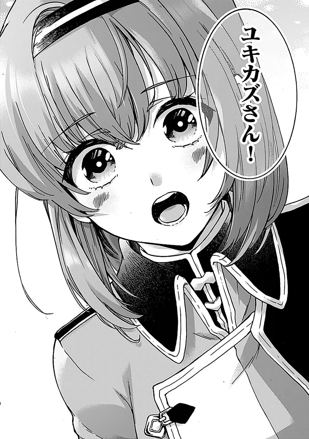ISEKAI NO SENSHI TOSHITE KUNI NI MANEKARETA KEDO, KOTOWATTE HEISHI KARA HAJIMERU KOTO NI SHITA (MANGA) Chap 61 - Pic 36