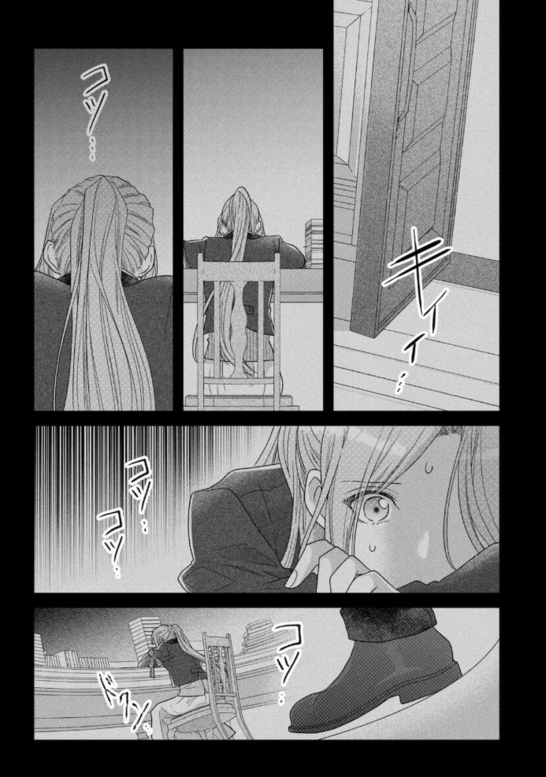 KEIYAKUKON SHITA AITE GA ONI SAISHOU DESHITA GA, KONO TABI SAISHOUSHITSU SENNIN HOSAKAN NI NINMEI SARETA JIMI BUNKAN (HENSOUCHUU) WA WATASHI DESU Chap 6 - Pic 24