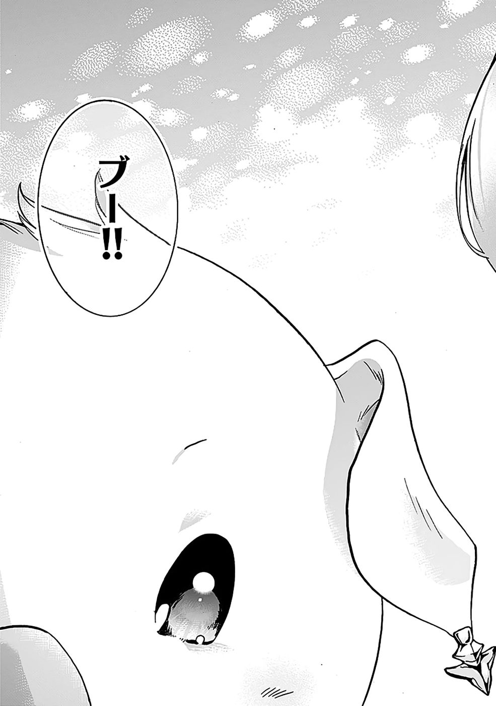 ISEKAI NO SENSHI TOSHITE KUNI NI MANEKARETA KEDO, KOTOWATTE HEISHI KARA HAJIMERU KOTO NI SHITA (MANGA) Chap 61 - Pic 37