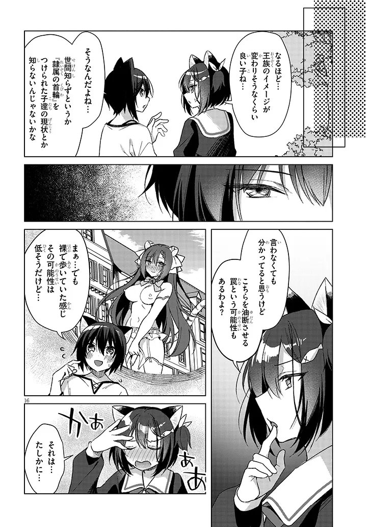 BOKU NO RISOU NO ISEKAI SEIKATSU - TENSEI SHITARA KEMOMIMI MUSUME DARAKE NO SEKAI DE HAREM NI Chap 21.2 - Pic 6