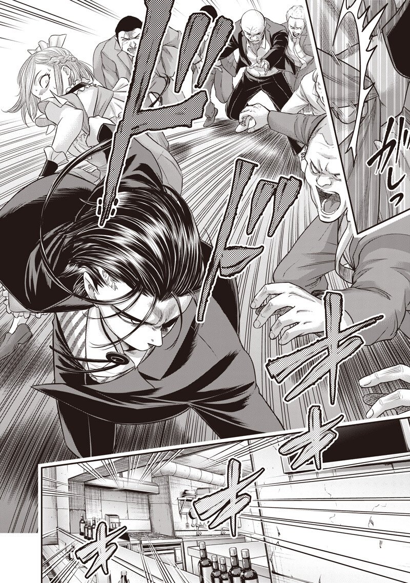 DINER - RAW Chap 264 - Pic 6