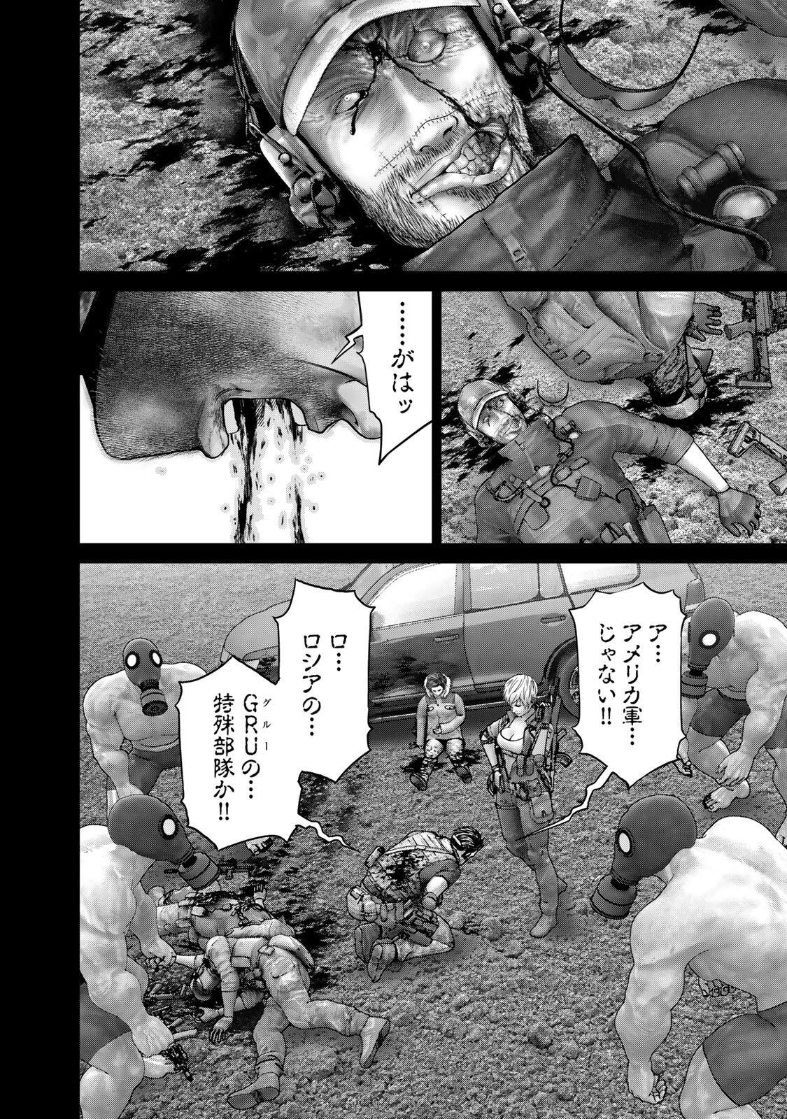 INVISIBLE FORCE Chap 100 - Pic 6