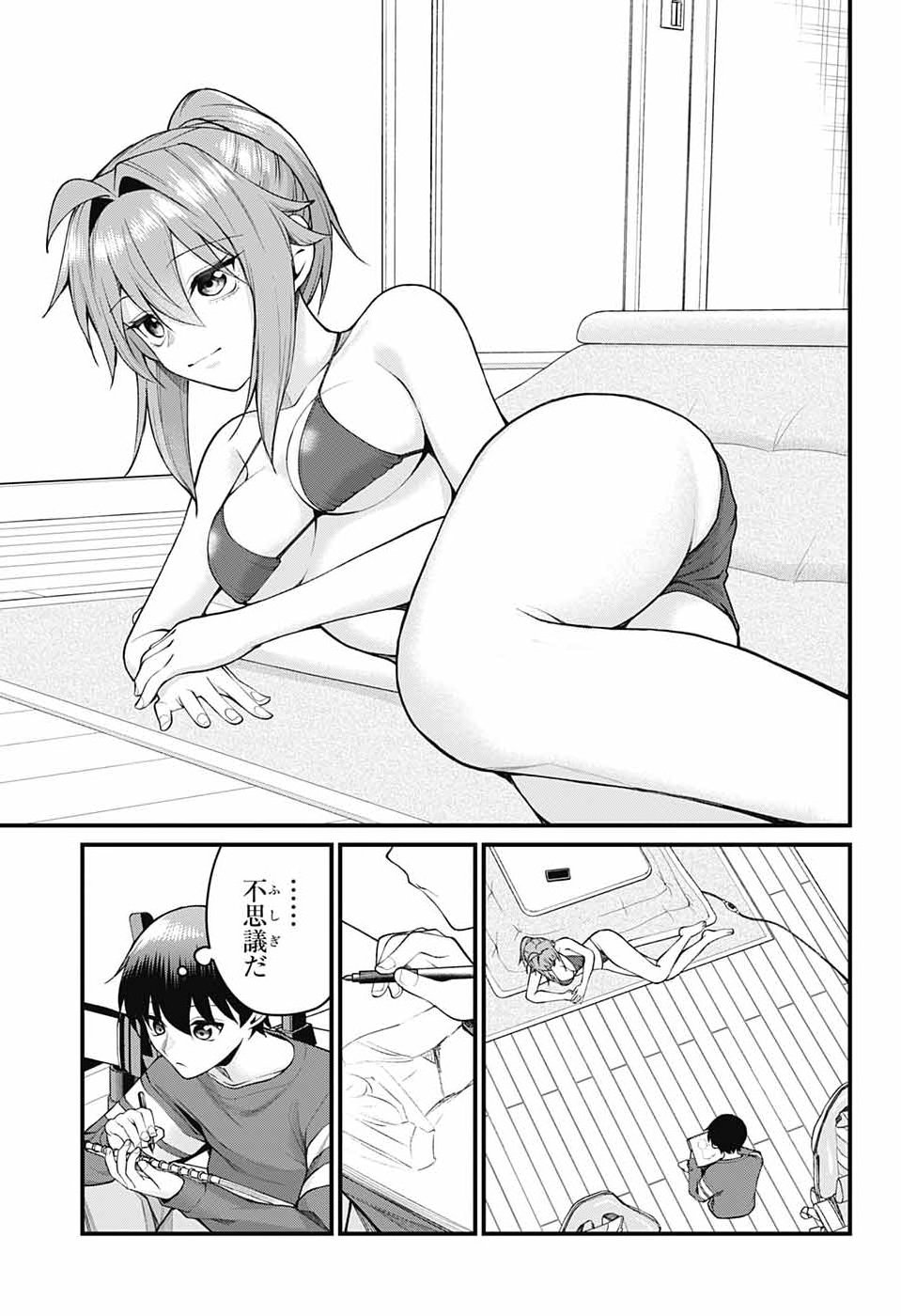 AKANABE-SENSEI WA TERESHIRAZU Chap 75 - Pic 11