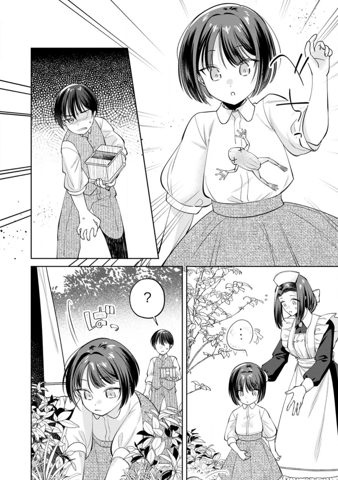 POJI-TEIBU REIJOU FURŌRA NO SHIAWASE NA KEIYAKU KEKKON Chap 28.1 - Pic 8