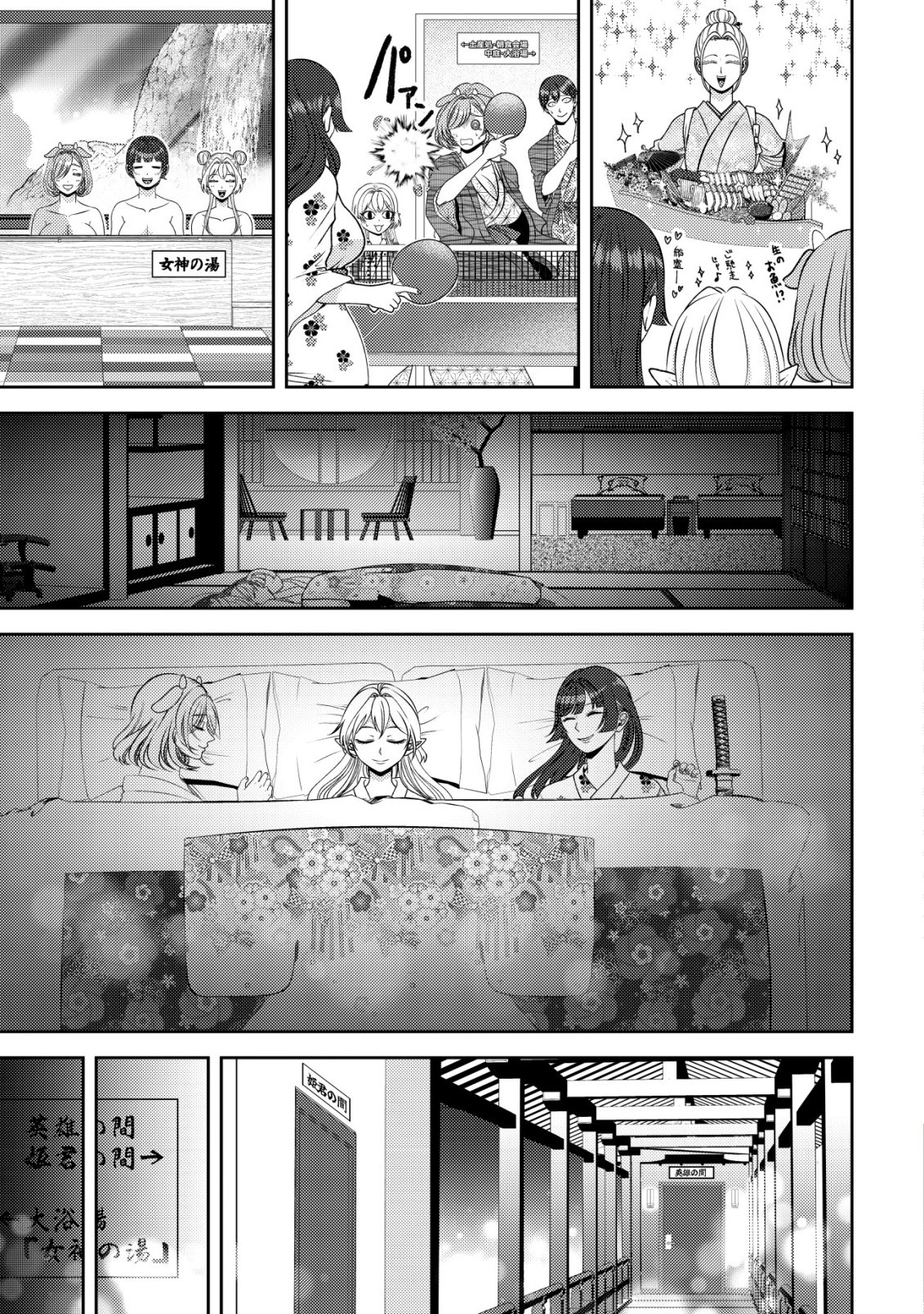 TADA NO MOMBAN, JITSUHA SAIKYODA TO KIZUKANAI KIZOKU NO SHITEI WO CHUI SHITA SEI DE KUNI KARA TSUIHO SARETANODE, SHIGOTO NO HIKITSUGI WO ONEGAI SHIMASU NE. E, DRAGON YA KODAI GOLEM GA WAI TARI SURU, TADA NO GESUIDO SOJIDESU Chap 21 - Pic 8