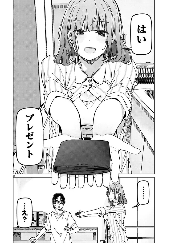 SHINKON DAKEDO CAPTAIN NO KANOJO TOWA MADA YARENAI Chap 5.2 - Pic 8