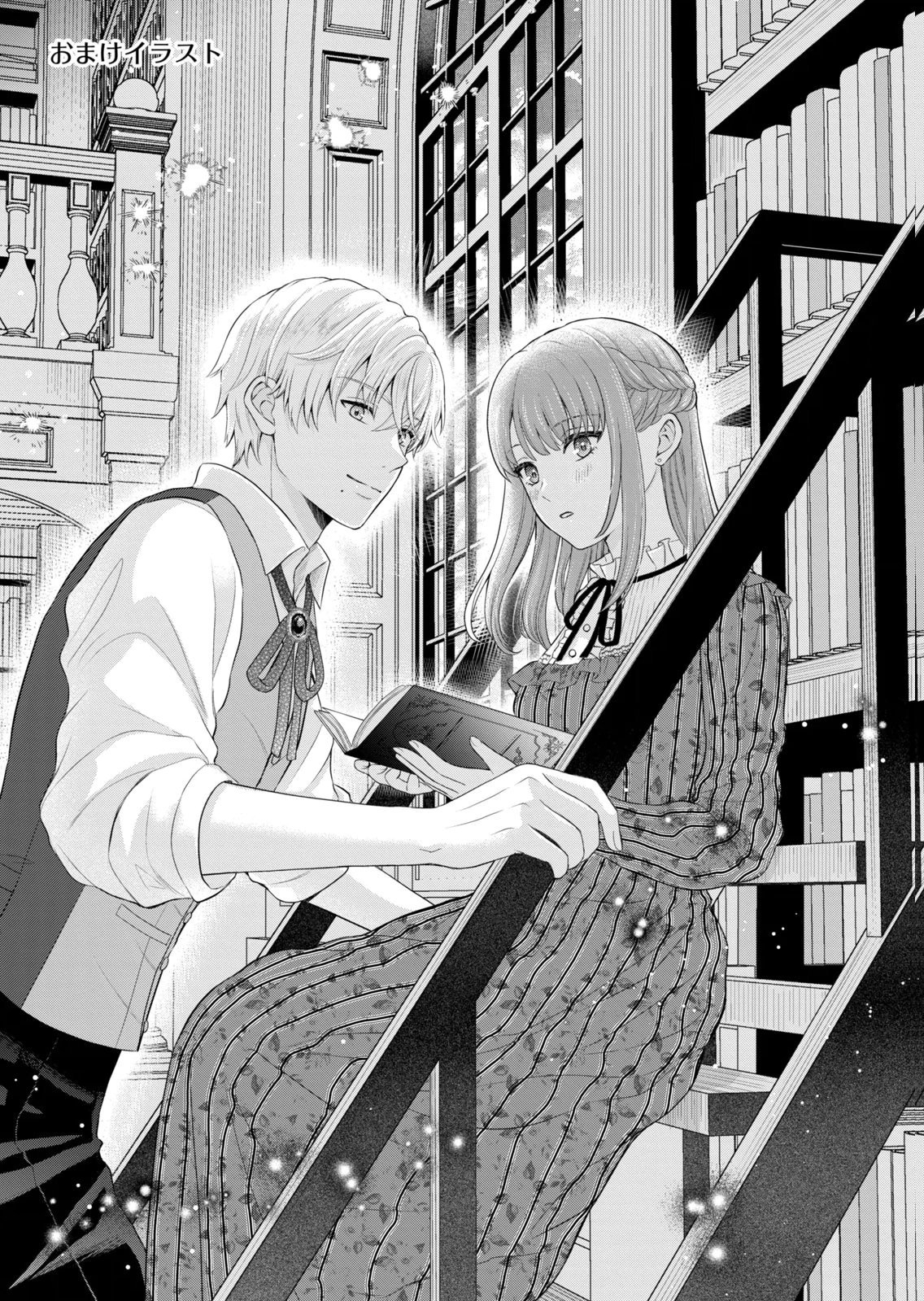 KONYAKU HAKI SARETA MUHYOUJOU REIJOU GA SHIAWASE NI NARU MADE: KINMUSAKI NO TENNEN TARASHI KISHI DANCHOU-SAMA GA TOROTTORO NI AMAYAKASHITE DEKIAI SHITE KURU NO DESU GA!? Chap 10 - Pic 41