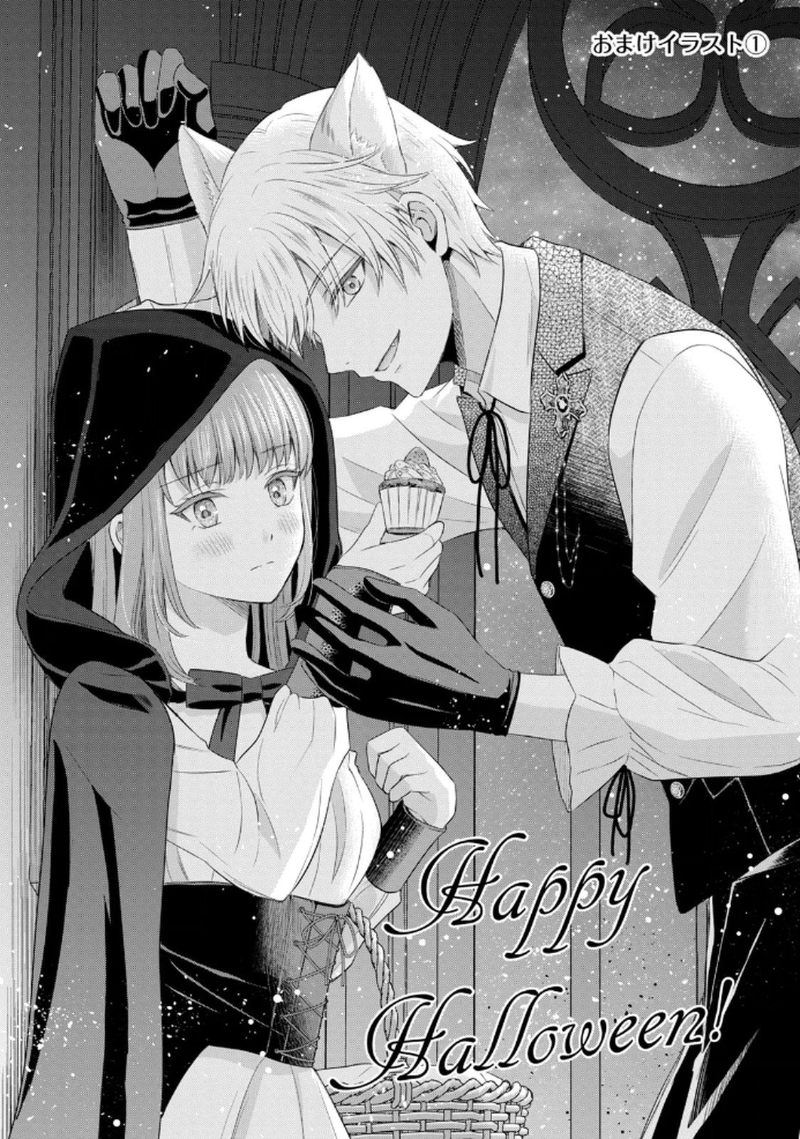 KONYAKU HAKI SARETA MUHYOUJOU REIJOU GA SHIAWASE NI NARU MADE: KINMUSAKI NO TENNEN TARASHI KISHI DANCHOU-SAMA GA TOROTTORO NI AMAYAKASHITE DEKIAI SHITE KURU NO DESU GA!? Chap 2 - Pic 44