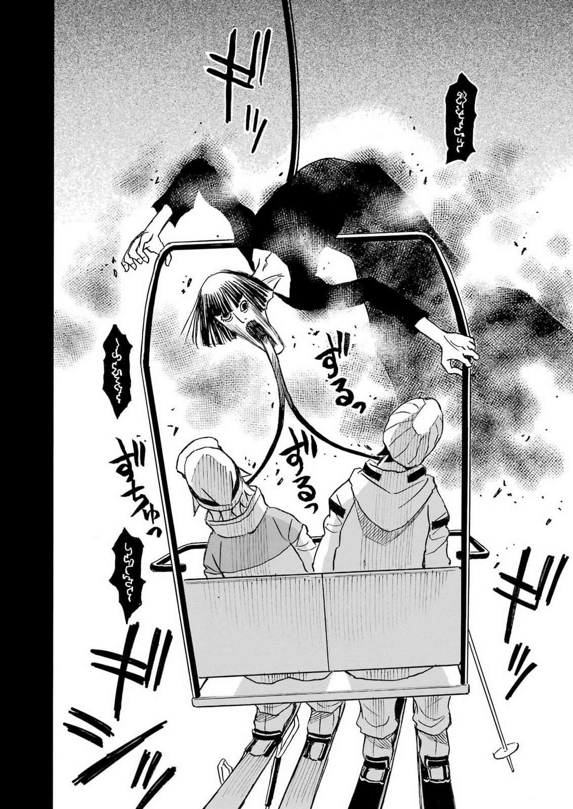 SNOW DROP ~ANATA NO SHI WO NOZOMIMASU~ Chap 21 - Pic 12