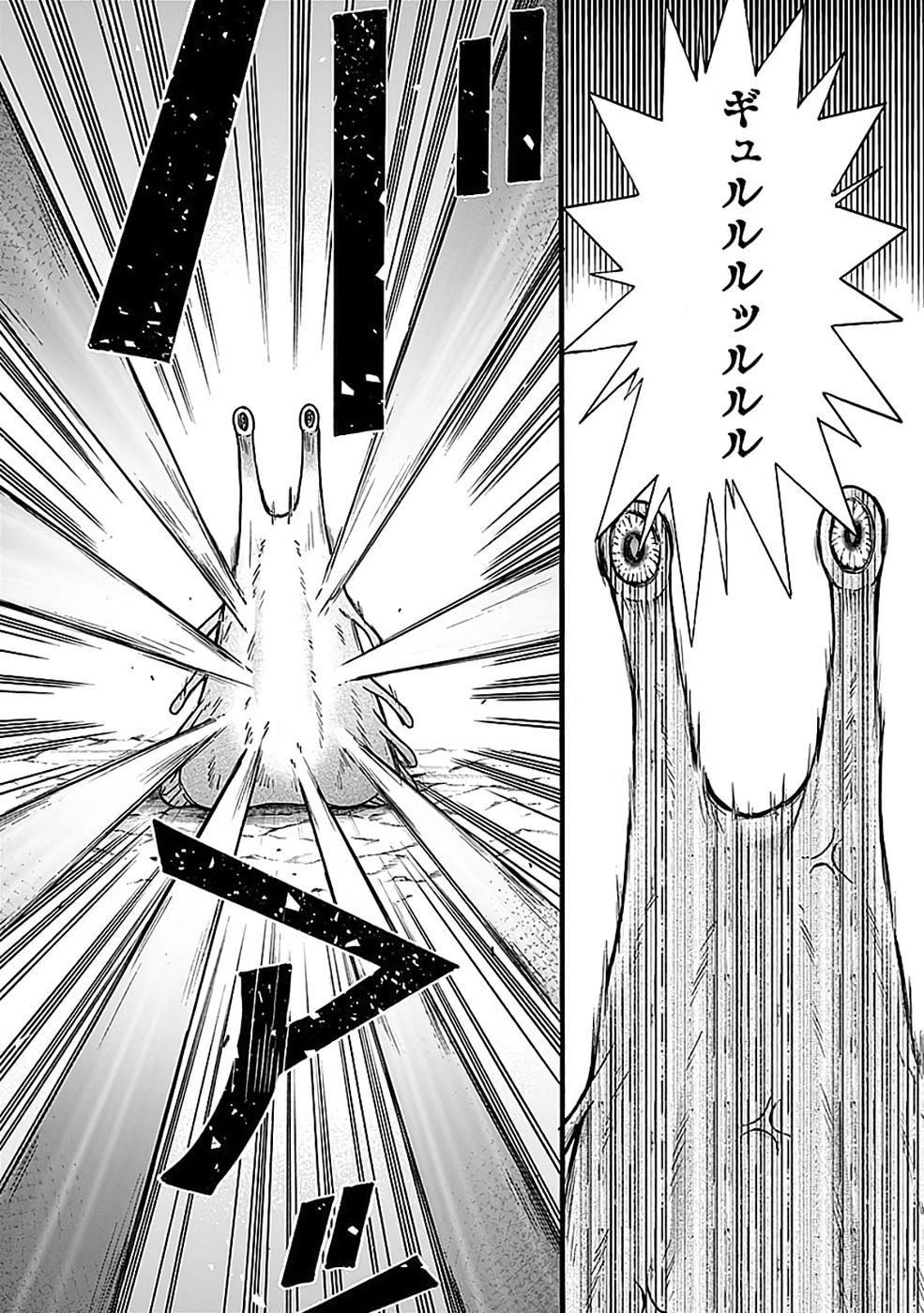 ISEKAI NO SENSHI TOSHITE KUNI NI MANEKARETA KEDO, KOTOWATTE HEISHI KARA HAJIMERU KOTO NI SHITA (MANGA) Chap 63 - Pic 3