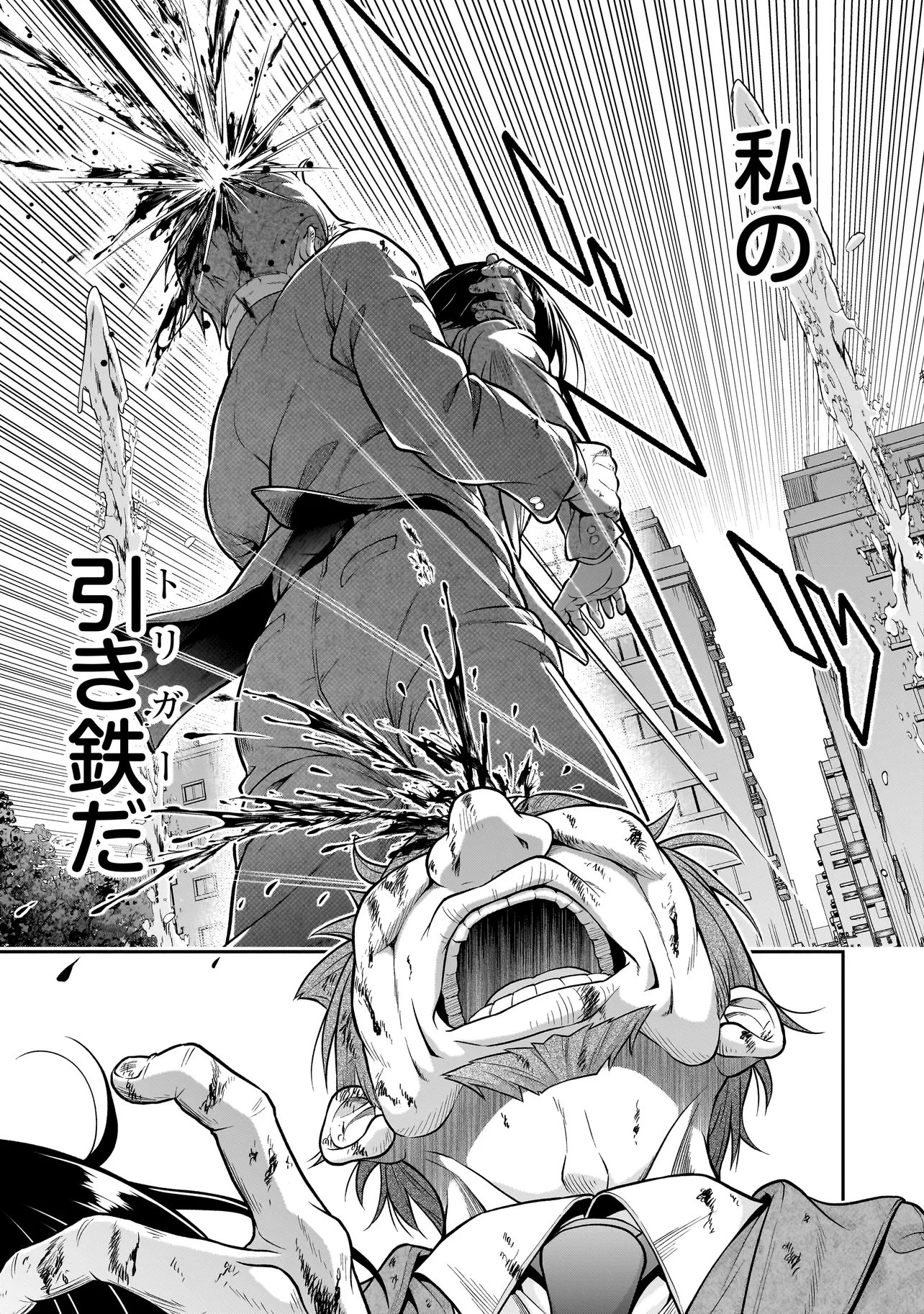 JOSHIKOUSEI GA, KOROSHIYA TO. Chap 6.2 - Pic 10