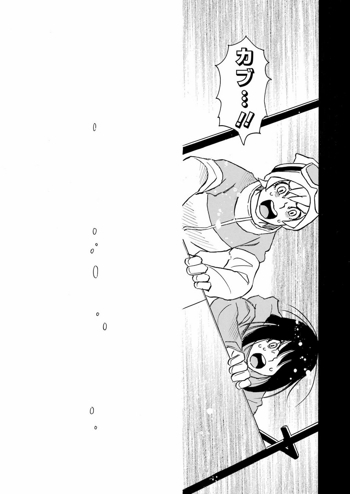 SNOW DROP ~ANATA NO SHI WO NOZOMIMASU~ Chap 21 - Pic 23
