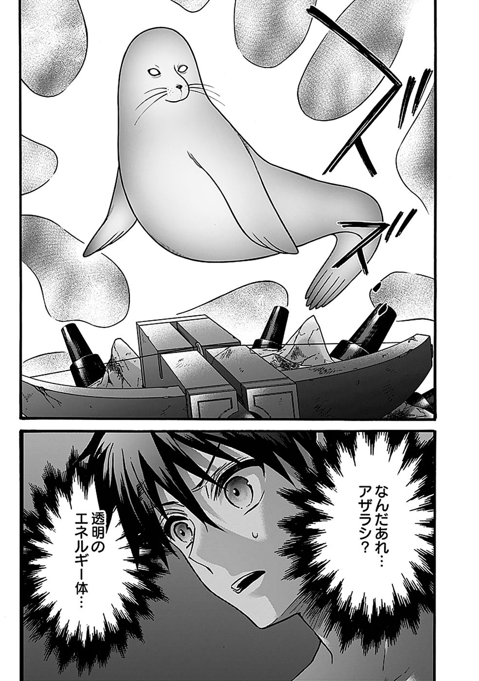 ISEKAI NO SENSHI TOSHITE KUNI NI MANEKARETA KEDO, KOTOWATTE HEISHI KARA HAJIMERU KOTO NI SHITA (MANGA) Chap 63 - Pic 9