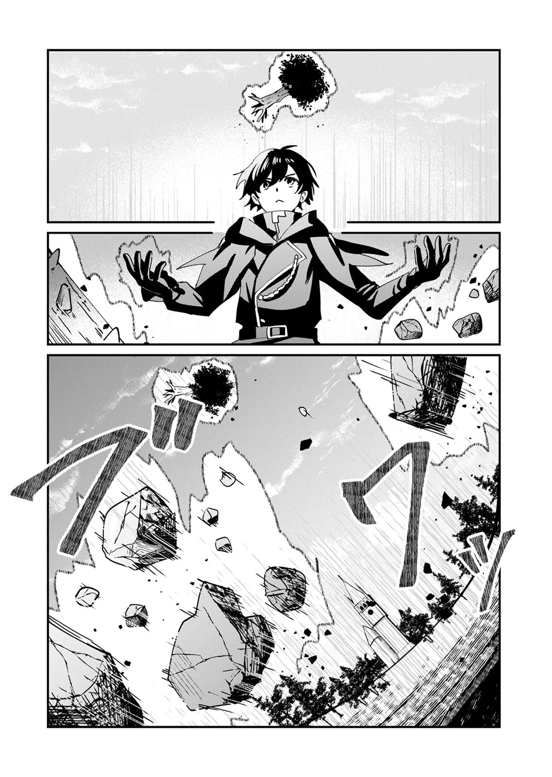 Hazure Skill Nendouryoku (Tadashi Level MAX) de Musou suru: Te wo Kazasu Dake desu. Eishou to ka Hissatsu Waza to ka Irimasen. Nenjiru Dake de Taosemasu Chap 24 - Pic 16
