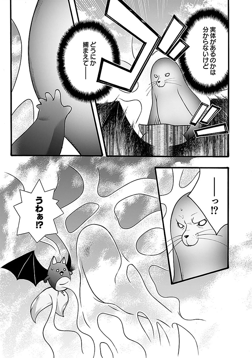 ISEKAI NO SENSHI TOSHITE KUNI NI MANEKARETA KEDO, KOTOWATTE HEISHI KARA HAJIMERU KOTO NI SHITA (MANGA) Chap 63 - Pic 11