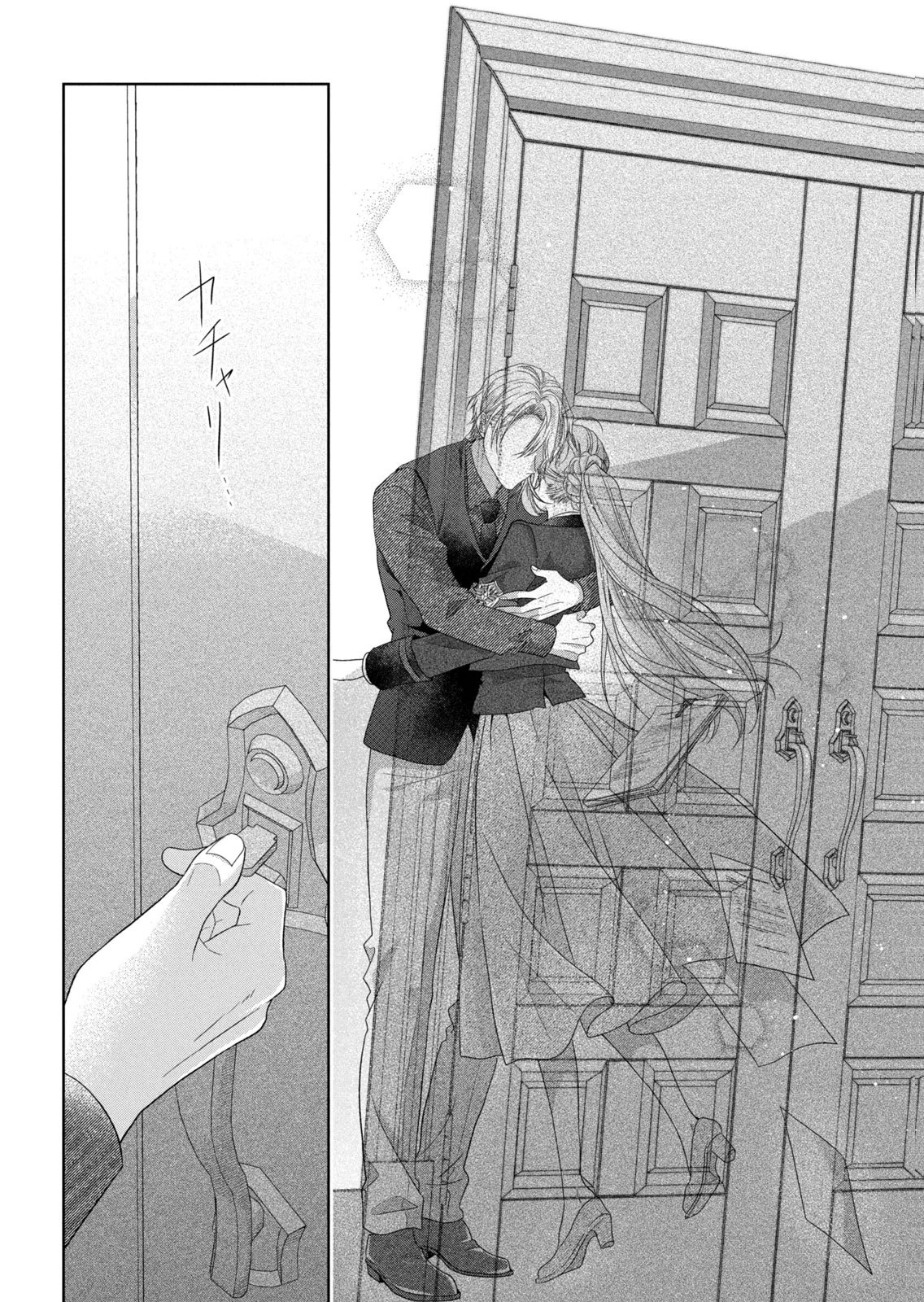 KEIYAKUKON SHITA AITE GA ONI SAISHOU DESHITA GA, KONO TABI SAISHOUSHITSU SENNIN HOSAKAN NI NINMEI SARETA JIMI BUNKAN (HENSOUCHUU) WA WATASHI DESU Chap 12 - Pic 2