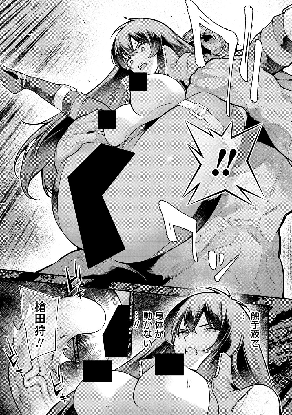 GIRLS ZOMBIE PARTY Chap 38 - Pic 11