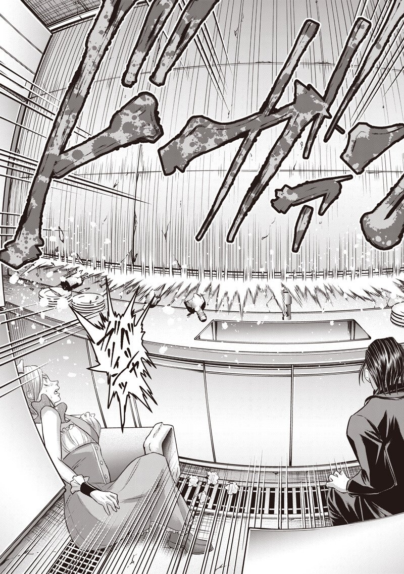 DINER - RAW Chap 264 - Pic 11
