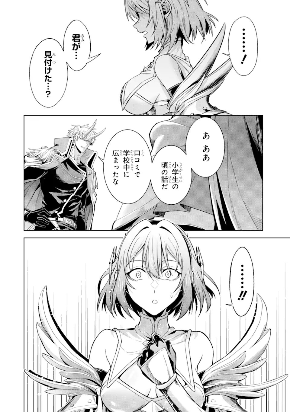 WHEN I REINCARNATION, I WAS A MID-BOSS WHO DIED IN THE GAME. - RAW Chap 37.2 - Pic 11