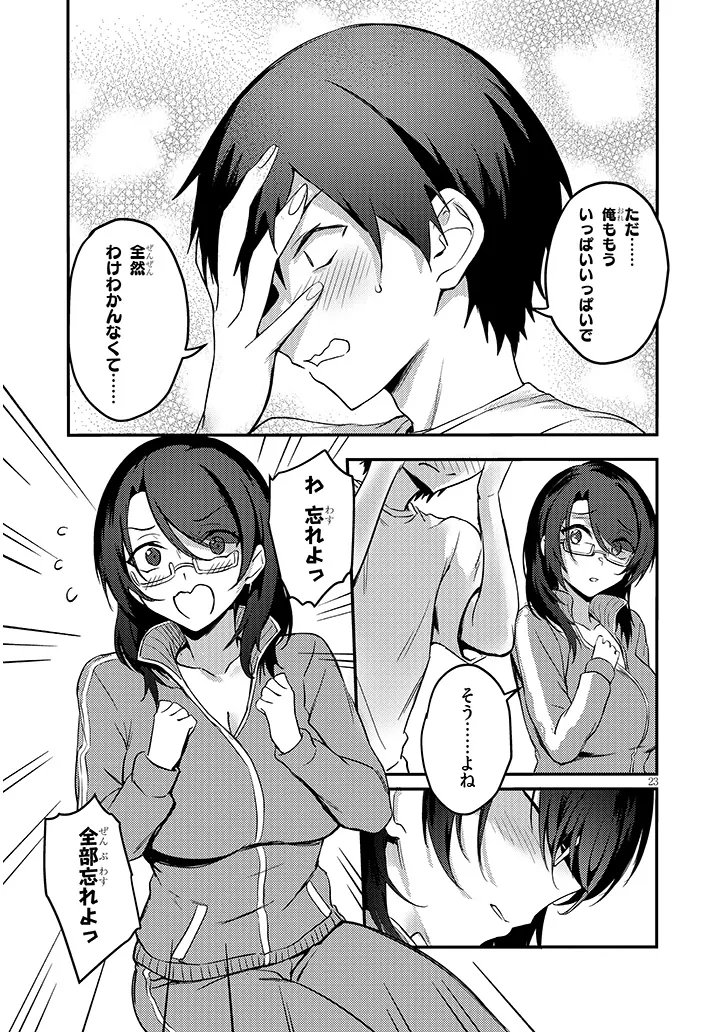 OTONA WO SHIRITAI ONNA TOMODACHI Chap 17.2 - Pic 11