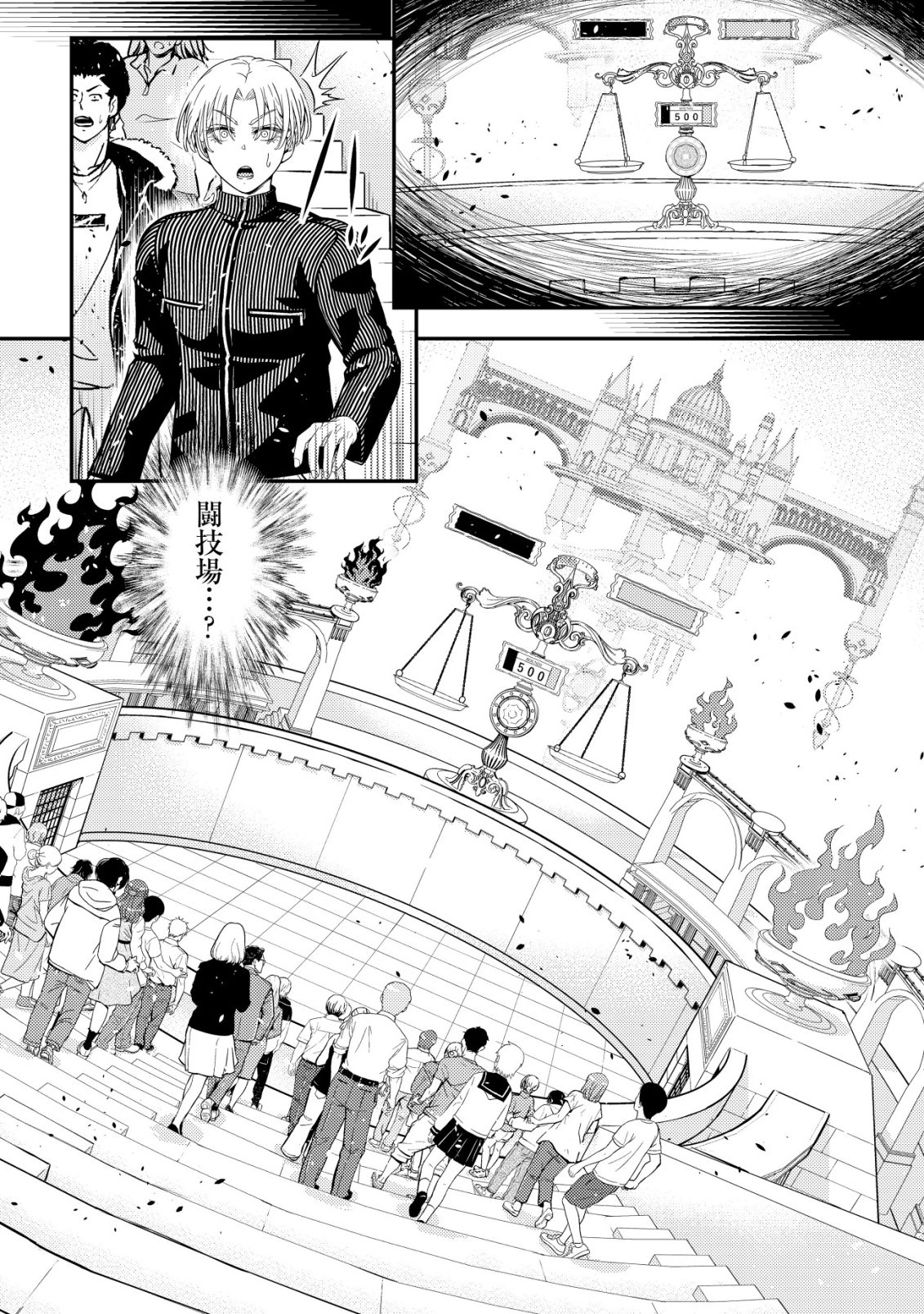 RISEMARA MUGEN DESU GAMER: ISEKAI TENSEI MAE NI OKONAWARETA DESU GAME WA, ORE NI TOTTE KAMI GEDE SHITA Chap 2 - Pic 11