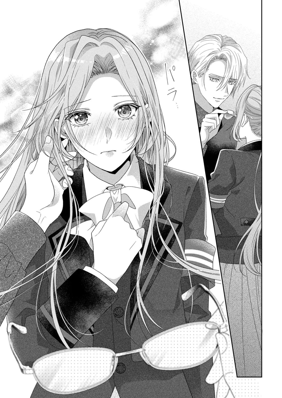 KEIYAKUKON SHITA AITE GA ONI SAISHOU DESHITA GA, KONO TABI SAISHOUSHITSU SENNIN HOSAKAN NI NINMEI SARETA JIMI BUNKAN (HENSOUCHUU) WA WATASHI DESU Chap 12 - Pic 5