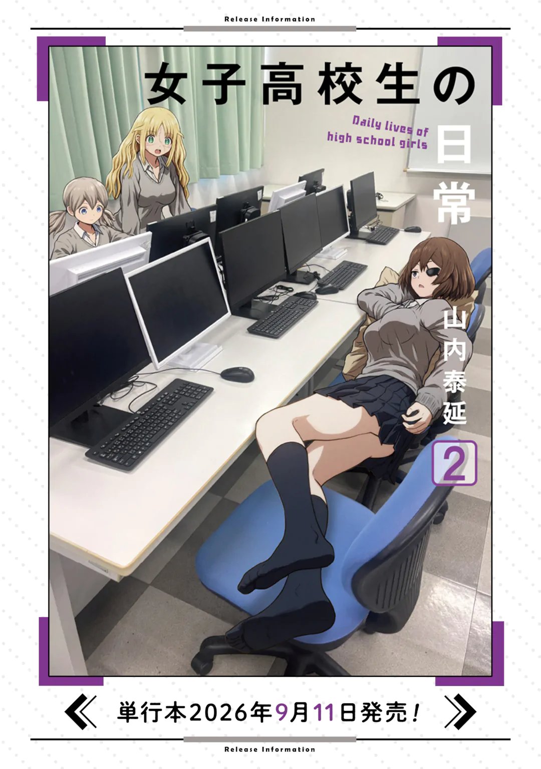 JOSHI KOUKOUSEI NO NICHIJOU Chap 28 - Pic 12