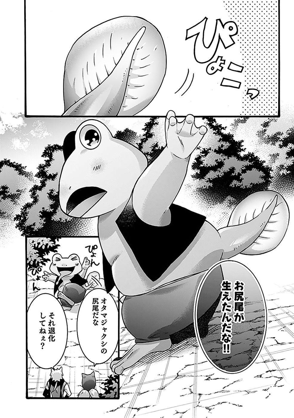 ISEKAI NO SENSHI TOSHITE KUNI NI MANEKARETA KEDO, KOTOWATTE HEISHI KARA HAJIMERU KOTO NI SHITA (MANGA) Chap 63 - Pic 26