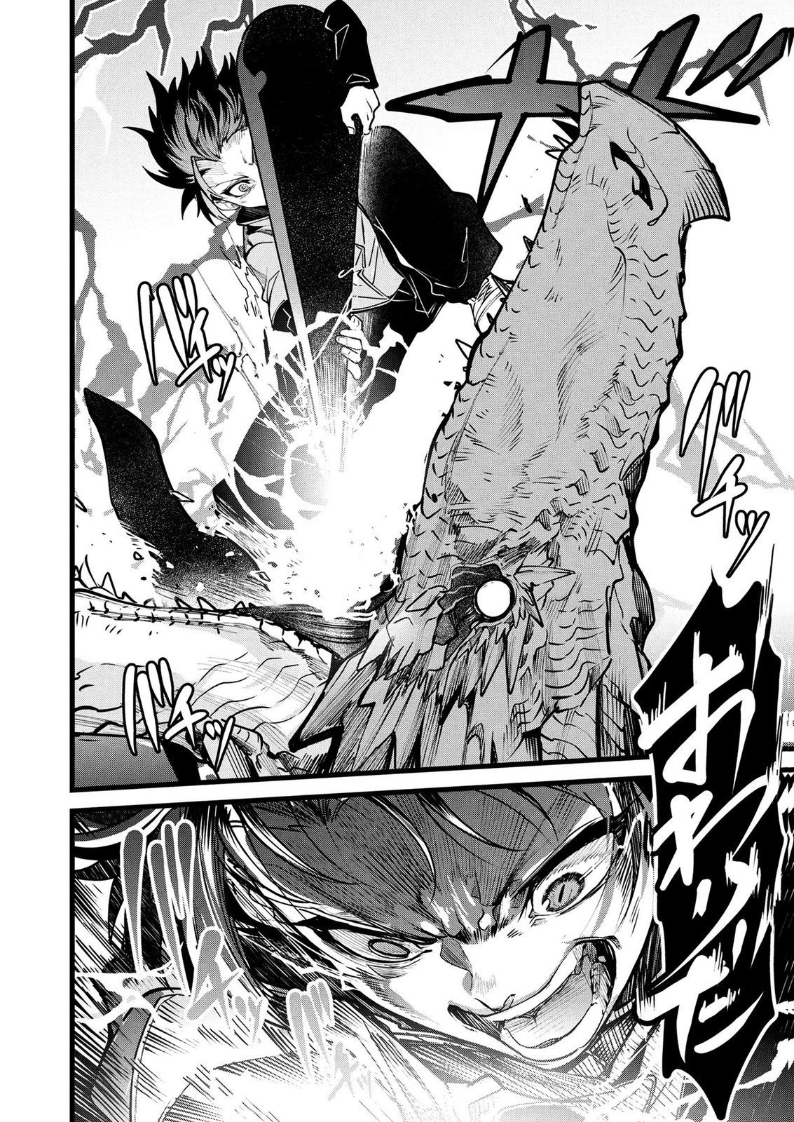 NETOGE HAIJIN NO ISEKAI TENSEIKI: KEN OU TO YOBARETA SAIKYOU NO KOBUNSHI GA TSUKENAI NODE, 1-NICHI 8-JIKAN KONBOU WO FURU KOTO KARA HAJIMETA Chap 26 - Pic 18