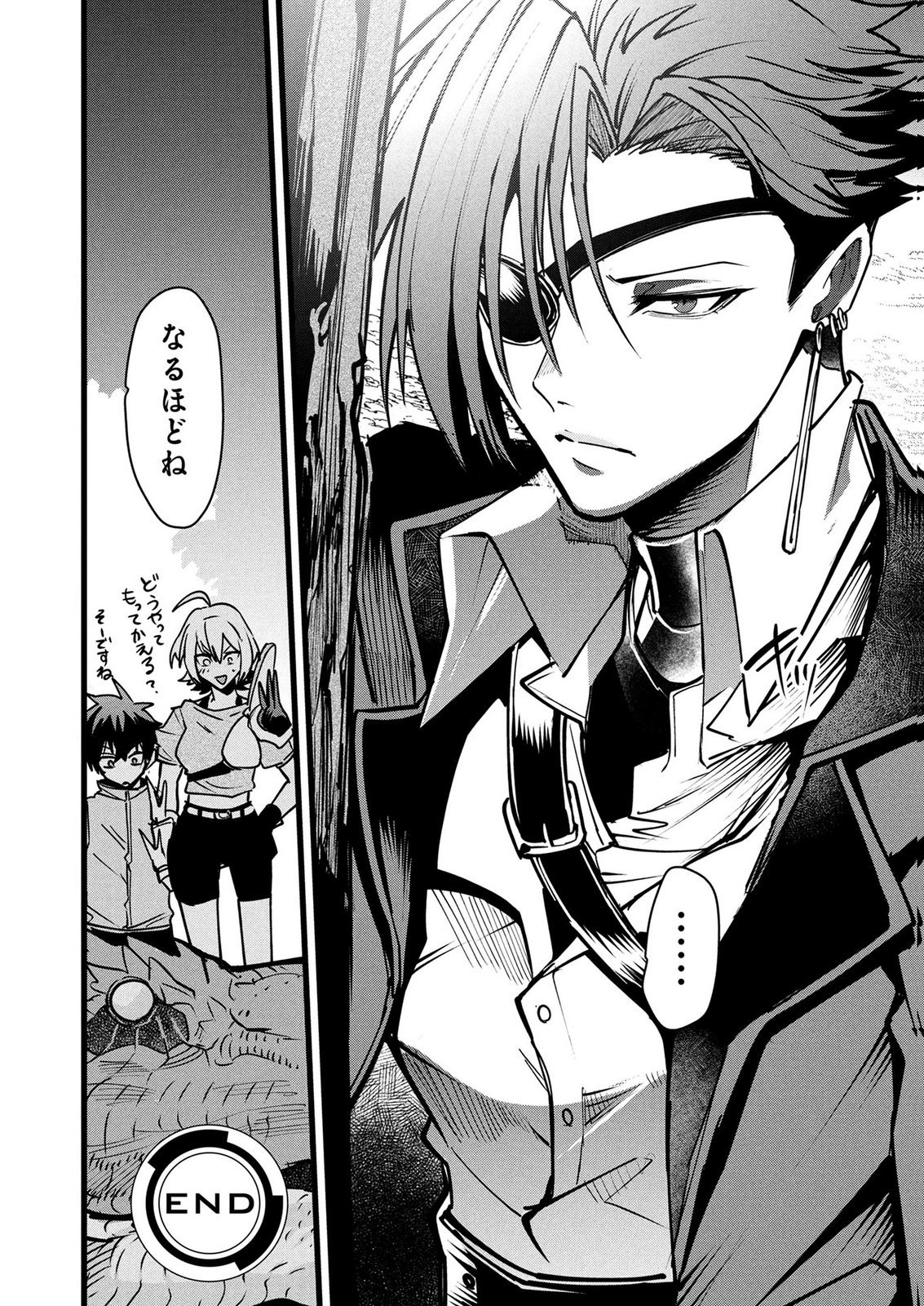 NETOGE HAIJIN NO ISEKAI TENSEIKI: KEN OU TO YOBARETA SAIKYOU NO KOBUNSHI GA TSUKENAI NODE, 1-NICHI 8-JIKAN KONBOU WO FURU KOTO KARA HAJIMETA Chap 26 - Pic 22