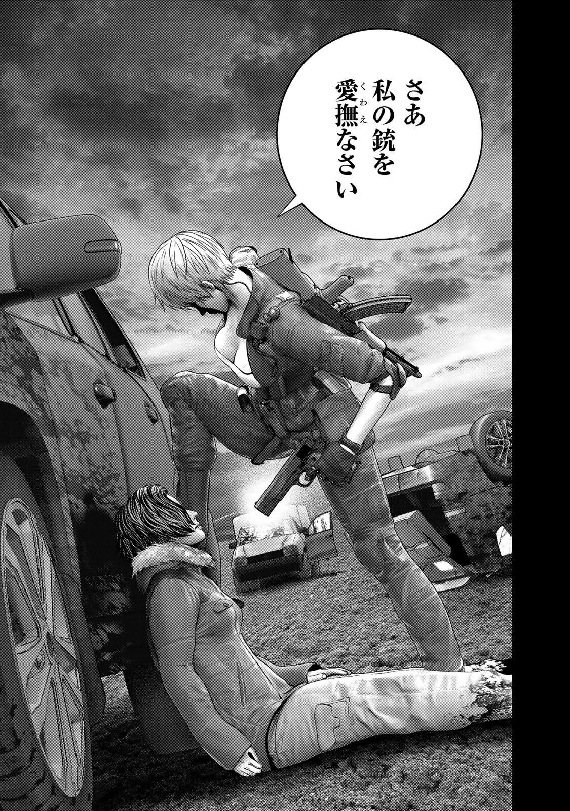 INVISIBLE FORCE Chap 100 - Pic 13