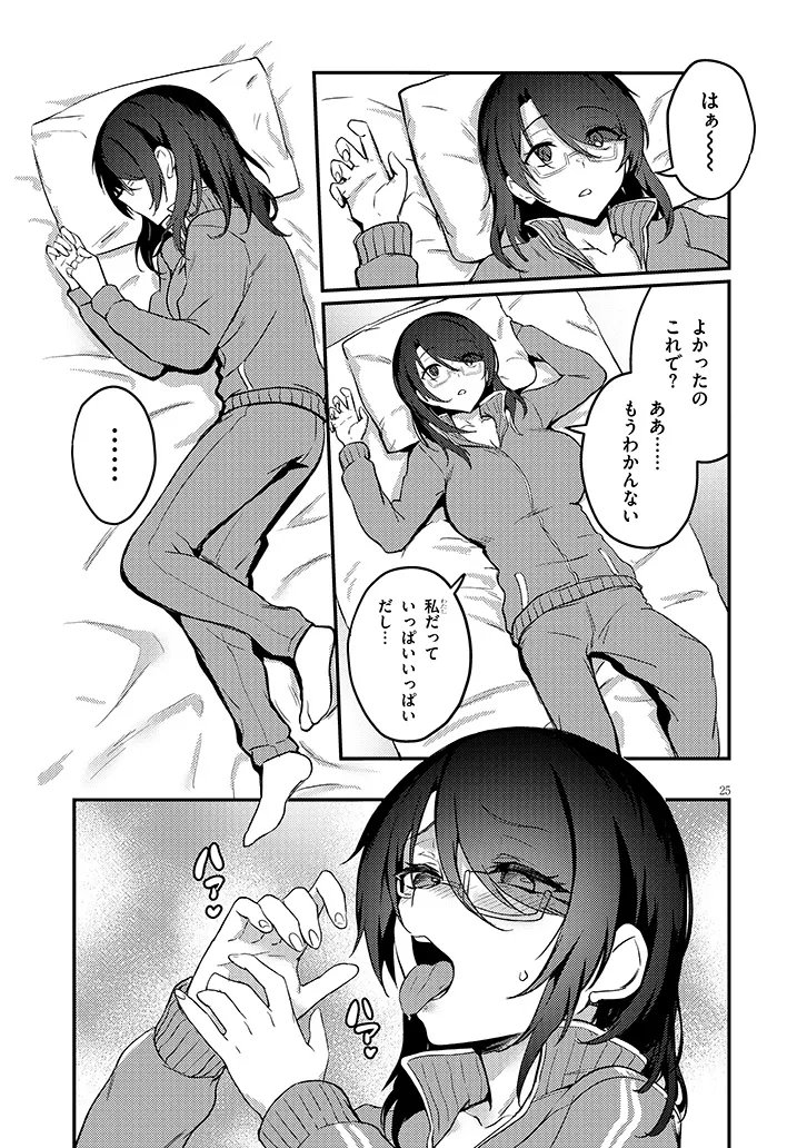 OTONA WO SHIRITAI ONNA TOMODACHI Chap 17.2 - Pic 13