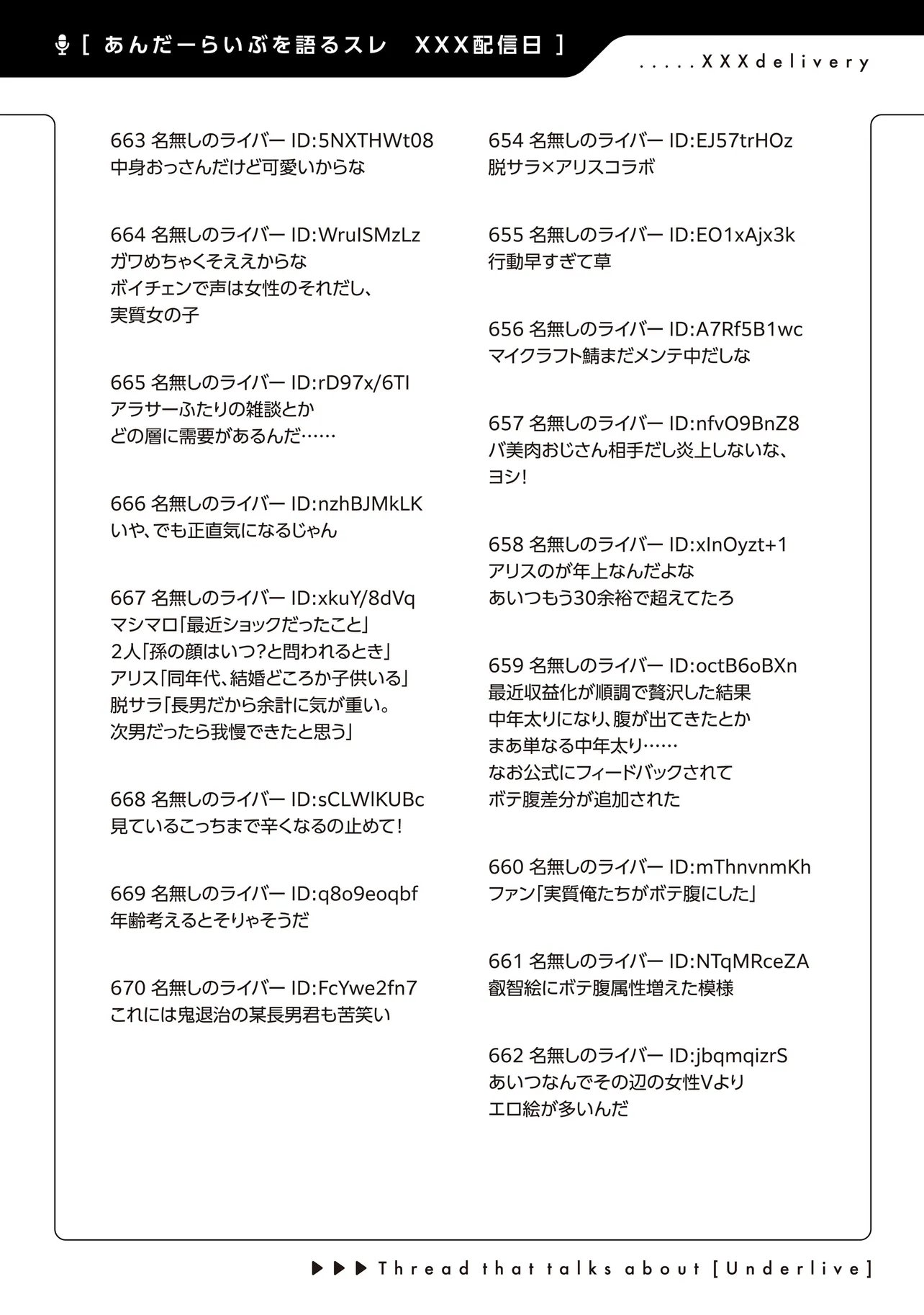 ARASAA GA VTUBER NI NATTA HANASHI. Chap 46 - Pic 13